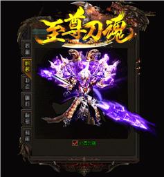天龙八部私服骷髅动